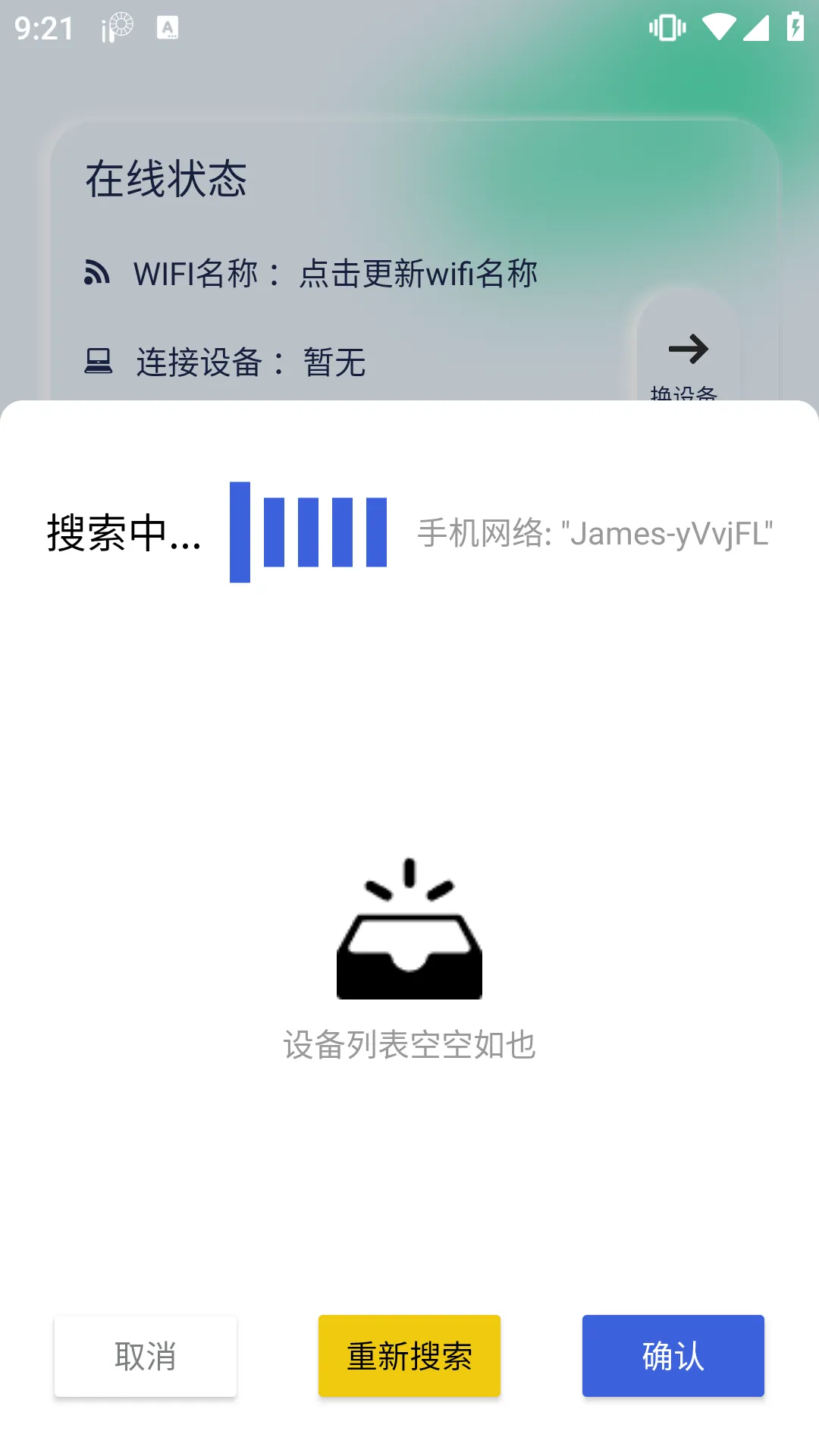 ��Ӱ2025�ٷ�����v1.5 �ٷ���