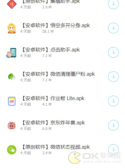 ��ʿ�ֿ�(�ز�ͼƬ��)v9.2 ��׿��