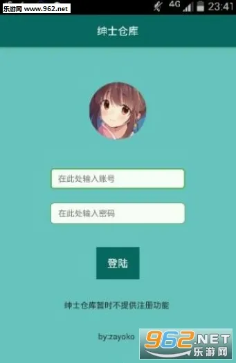 ��ʿ�ֿ�(�ز�ͼƬ��)v9.2 ��׿��