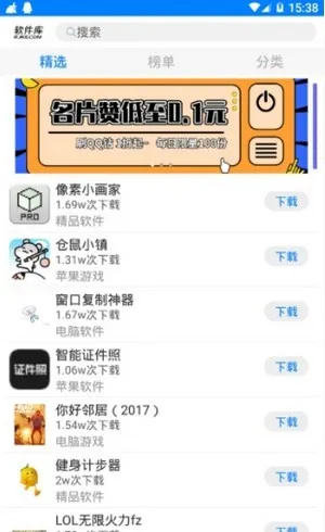 ��ʿ�ֿ�(�ز�ͼƬ��)v9.2 ��׿��