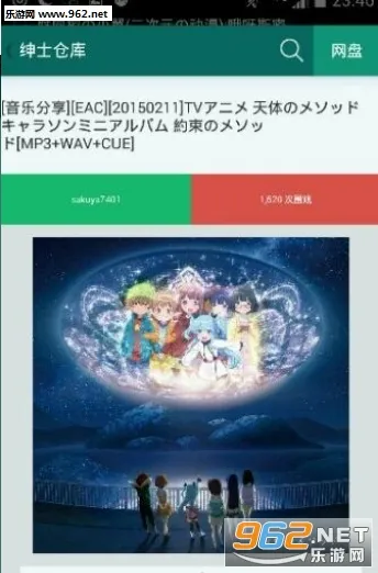 ��ʿ�ֿ�(�ز�ͼƬ��)v9.2 ��׿��