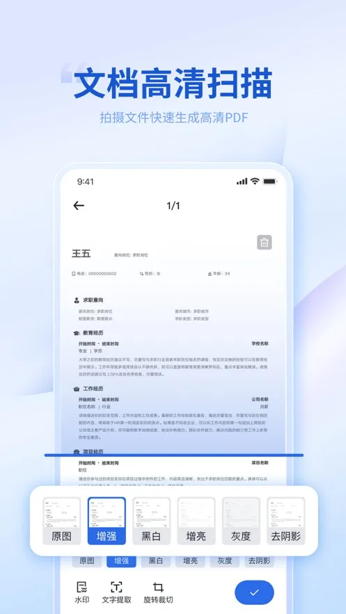 תת��ʦ2025�ٷ�����v4.0.4 ��׿��