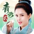 ���ƾ�2(��������)v2.5.8 �ٷ���