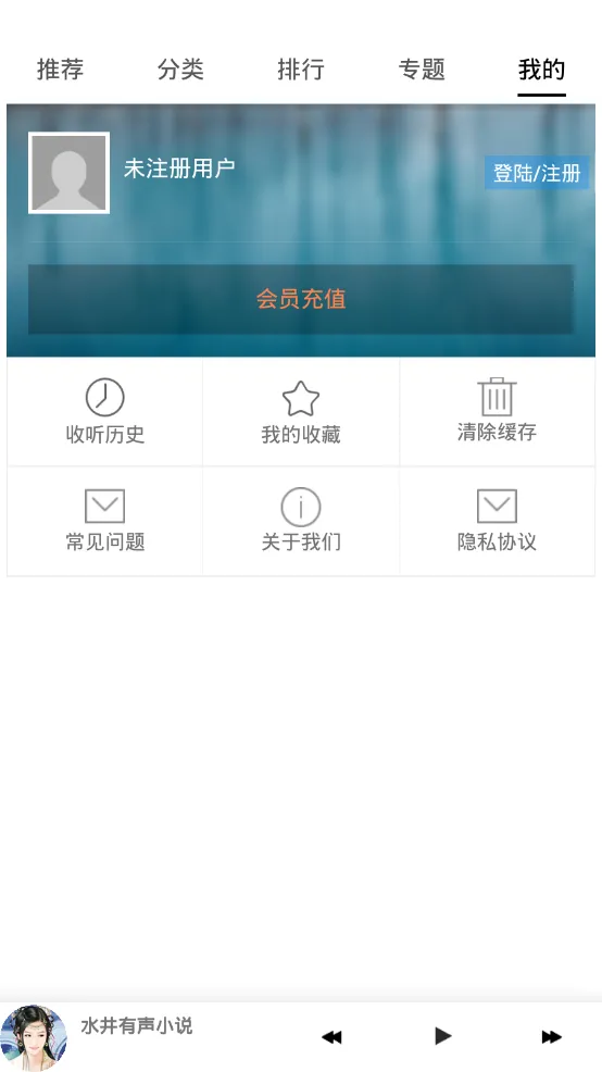 ˮ������С˵(�����С˵)v7.1 �ֻ���