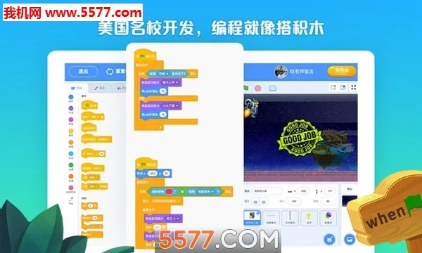 ���ϴ���2025����v5.0.14 �ֻ���