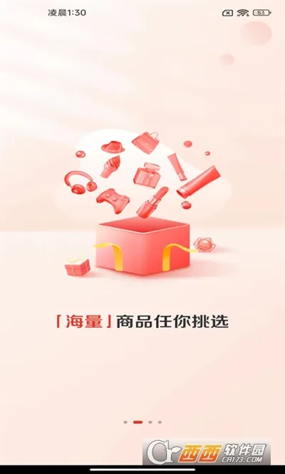 �����̳�(�Żݹ����̳�)v5.0.0 ��׿��