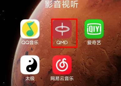 QMD(������ֿ�)