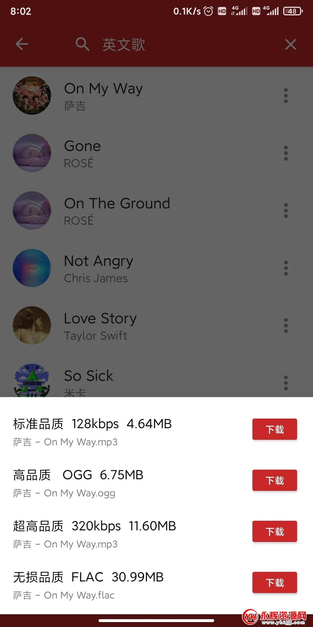 QMD(������ֿ�)v1.7.2 �ֻ���