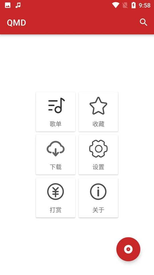 QMD(������ֿ�)v1.7.2 �ֻ���