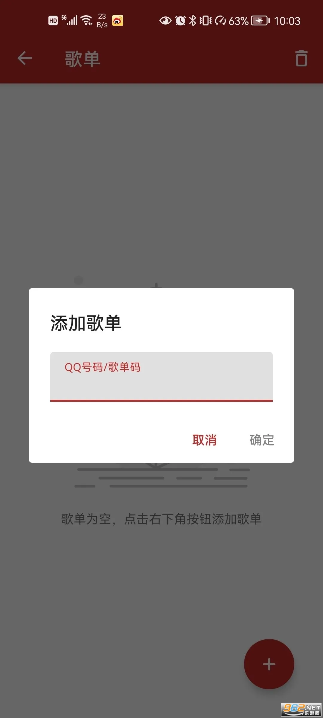 QMD(������ֿ�)v1.7.2 �ֻ���