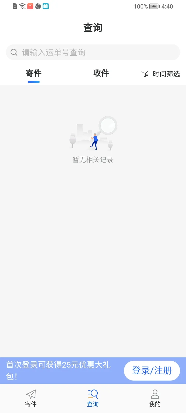 �°���(�������)v4.0.5.7 �ٷ���