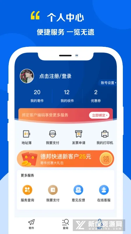 �°���(�������)v4.0.5.7 �ٷ���