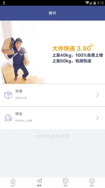�°���(�������)v4.0.5.7 �ٷ���