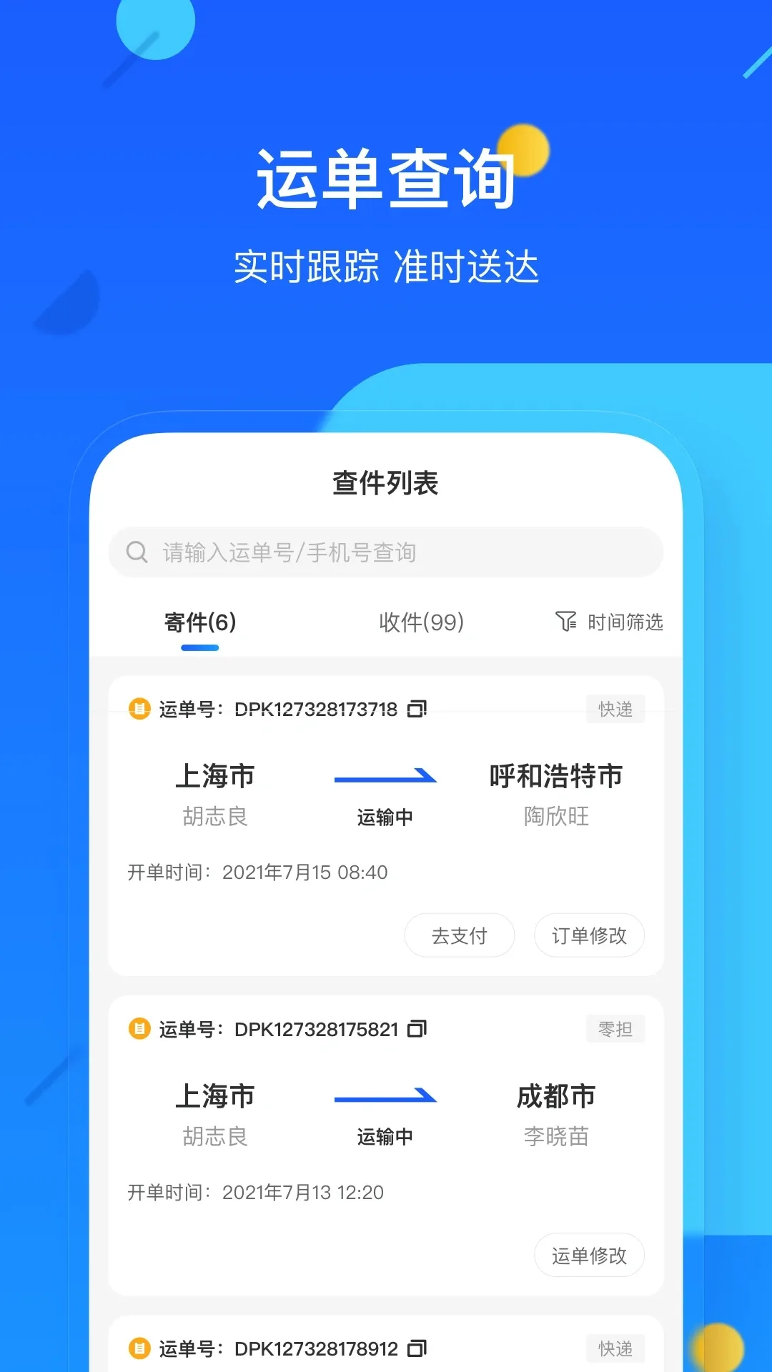 �°���(�������)v4.0.5.7 �ٷ���