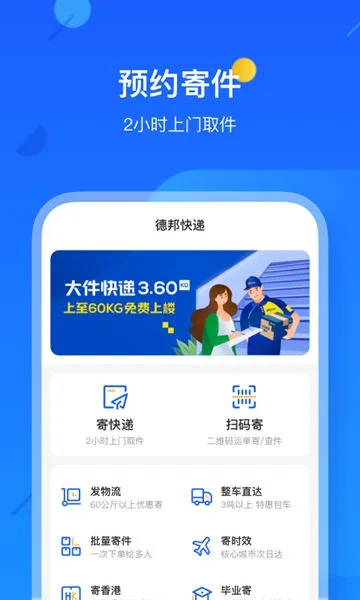 �°���(�������)v4.0.5.7 �ٷ���