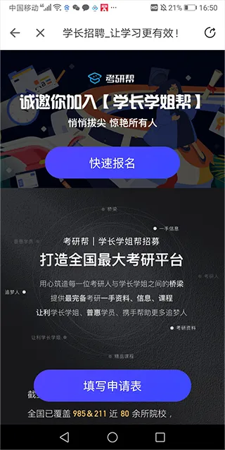 ���а�(����ѧϰƽ̨)