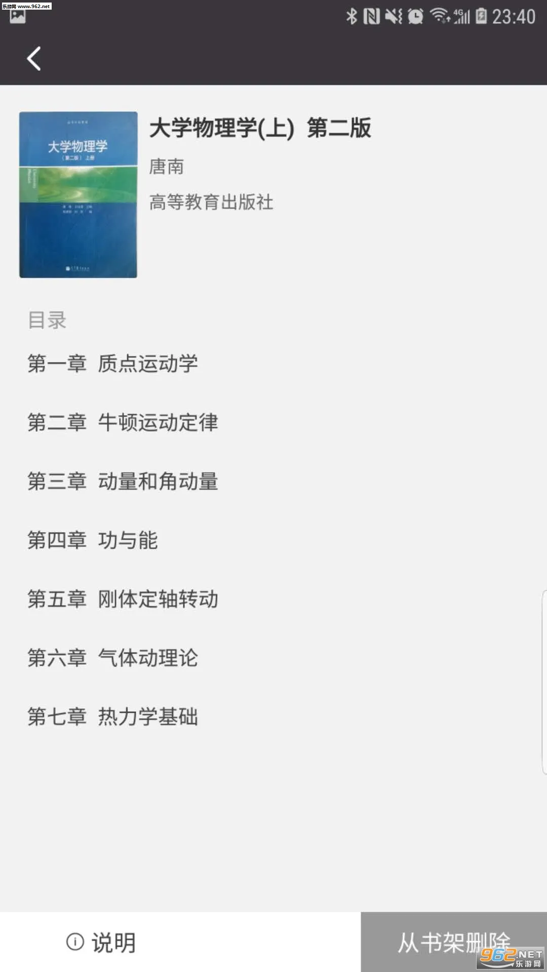 ѧ��(��ѧϰ�����)v1.26 �ֻ���