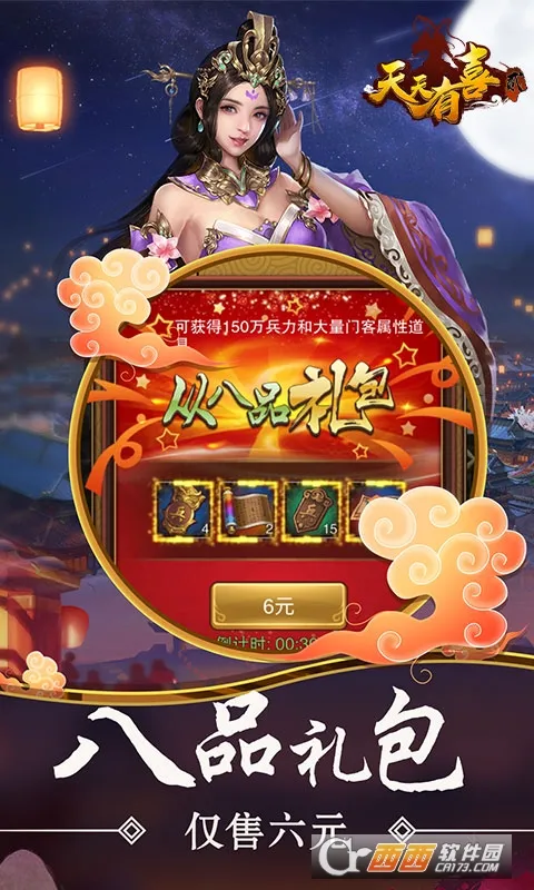 ������ϲ2(ɳ������)v1.0 �ٷ���
