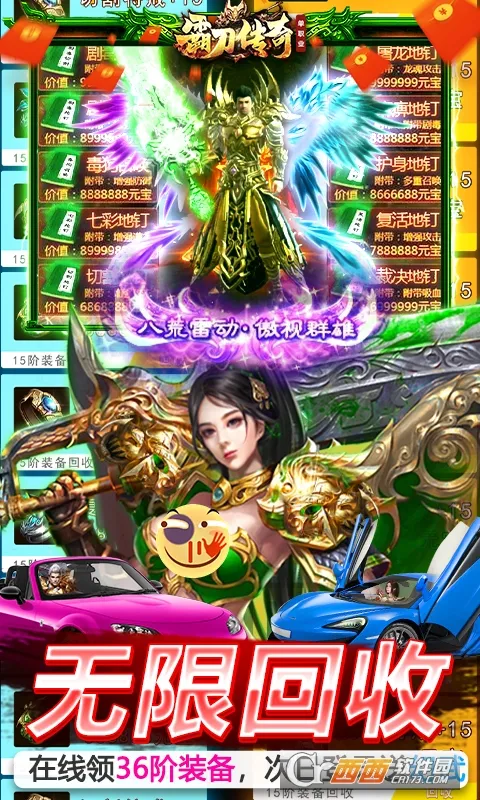 ������ϲ2(ɳ������)v1.0 �ٷ���