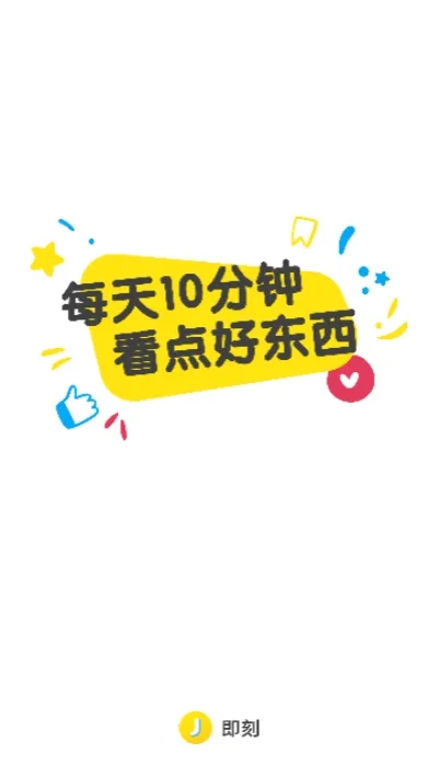 ����(��Ȥ�罻ƽ̨)v7.56.7 �ٷ���