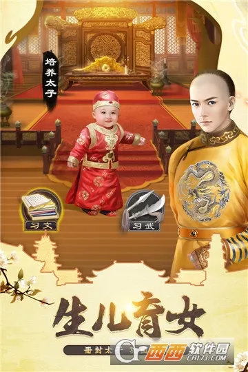 ���ڴ��嵱�ʵ�2025����v8.0.1.0 �ֻ���