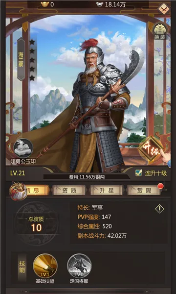 ���ڴ��嵱�ʵ�2025����v8.0.1.0 �ֻ���