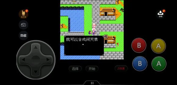 ��ʳ���2(����ս������)v1.76 ��Ѱ�
