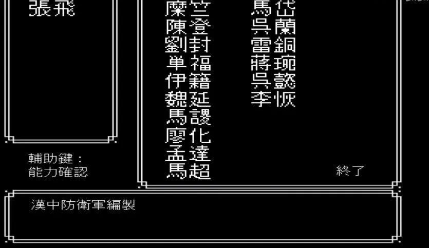 ��ʳ���2(����ս������)v1.76 ��Ѱ�