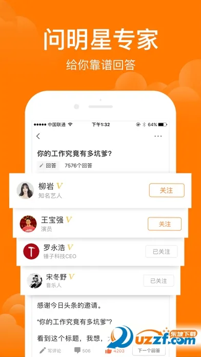 ����ʴ������ֻ���v1.9.1 ��Ѱ�