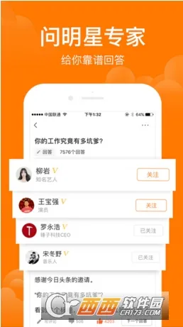 ����ʴ������ֻ���v1.9.1 ��Ѱ�