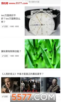 ����ʴ������ֻ���v1.9.1 ��Ѱ�