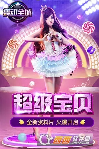 �趯ȫ��2025���ذ�װv1.0.20 ��Ѱ�