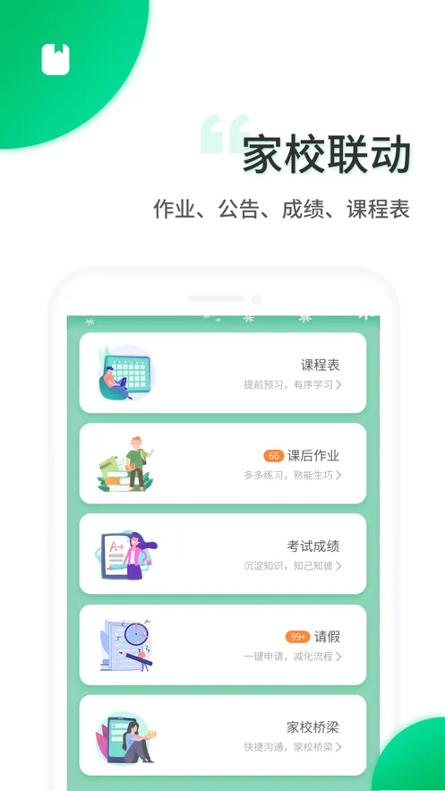 �ǰ�У԰�����ֻ���v3.7.0 �ֻ���