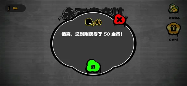 ��������!!2025���°汾
