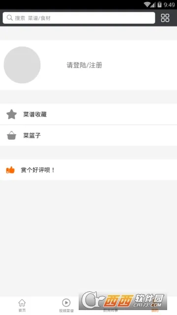 ѧ����2025�ٷ����°汾v4.5.47 �ٷ���