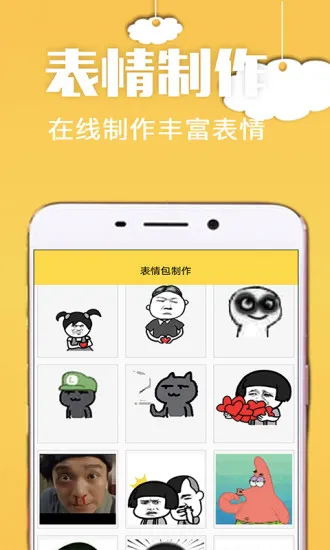 ��ͼ(��ͼ��������)v4.8.495 ��׿��