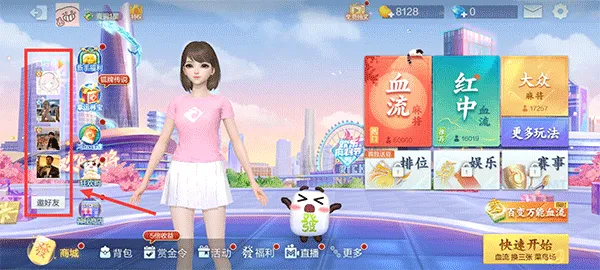 ��Ѷ�����齫2025���°汾