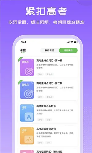 ά��2025�ٷ����°汾