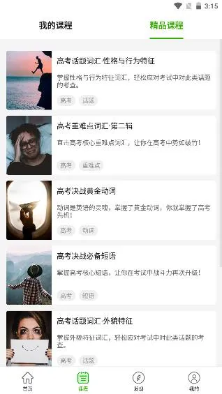 ά��2025�ٷ����°汾