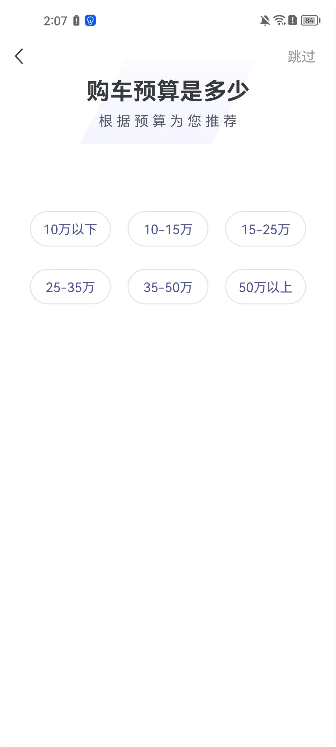 �򳵱���2025�ٷ�����