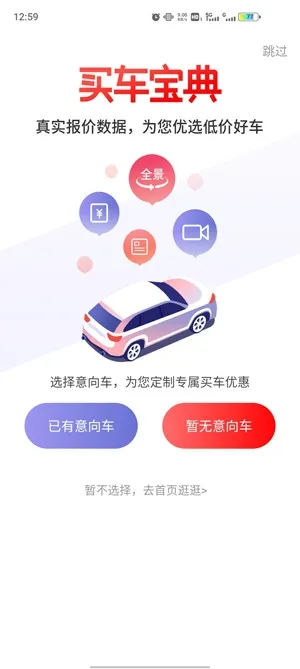 �򳵱���2025�ٷ�����