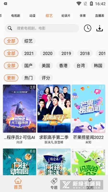 ������2025���°汾
