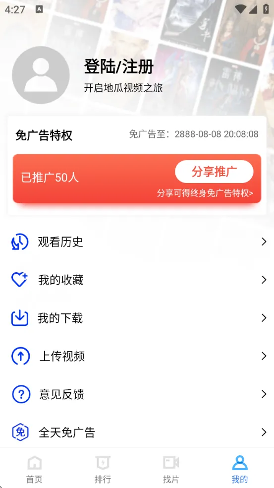 ������Ƶ(��Ƶ����)vV2.5.1 ��Ѱ�