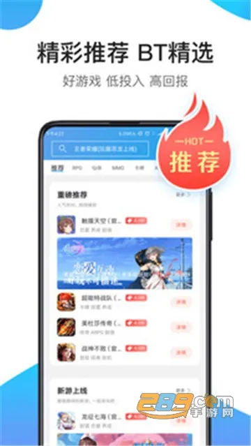 ��ʿ����(��Ϸ�޸�)v7.5.1 �ֻ���