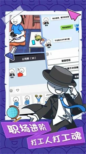 С���Ĵ��ճ�(��ģ������)v2.1.7 �ֻ���
