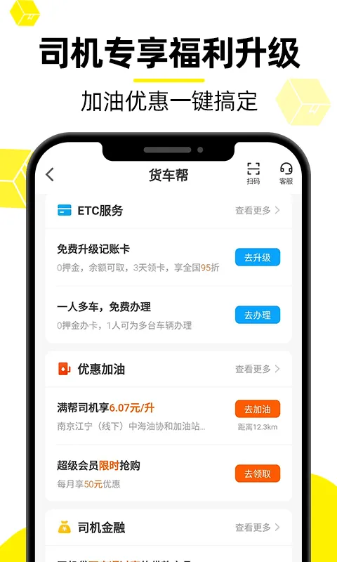 ������˾��(�������)v10.15.11 ��׿��