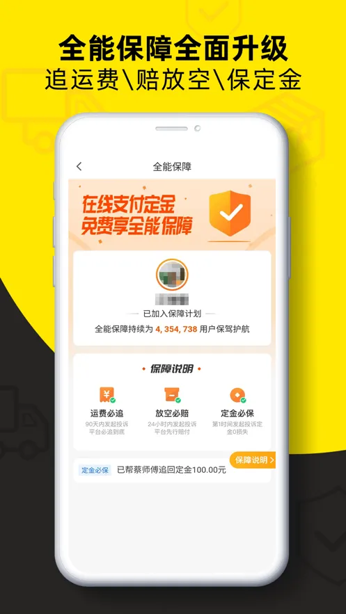 ������˾��(�������)v10.15.11 ��׿��