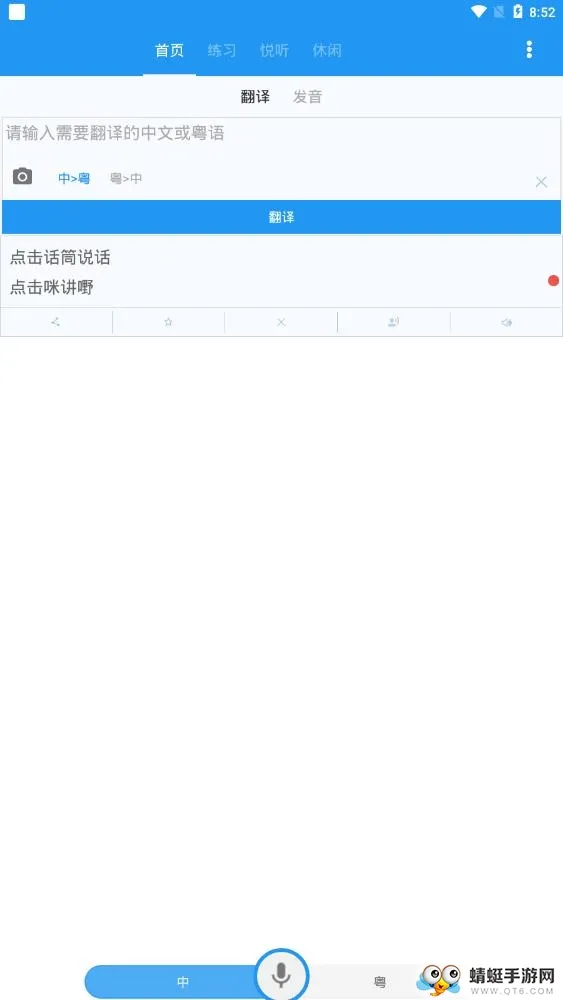 ����˵(����ѧϰ����)v2.9 �ٷ���