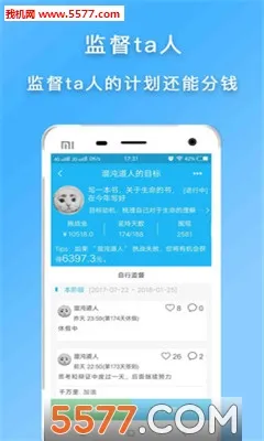 �ƻ��嵥(Ŀ�����)v1.1.1 �ٷ���