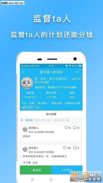 �ƻ��嵥(Ŀ�����)v1.1.1 �ٷ���